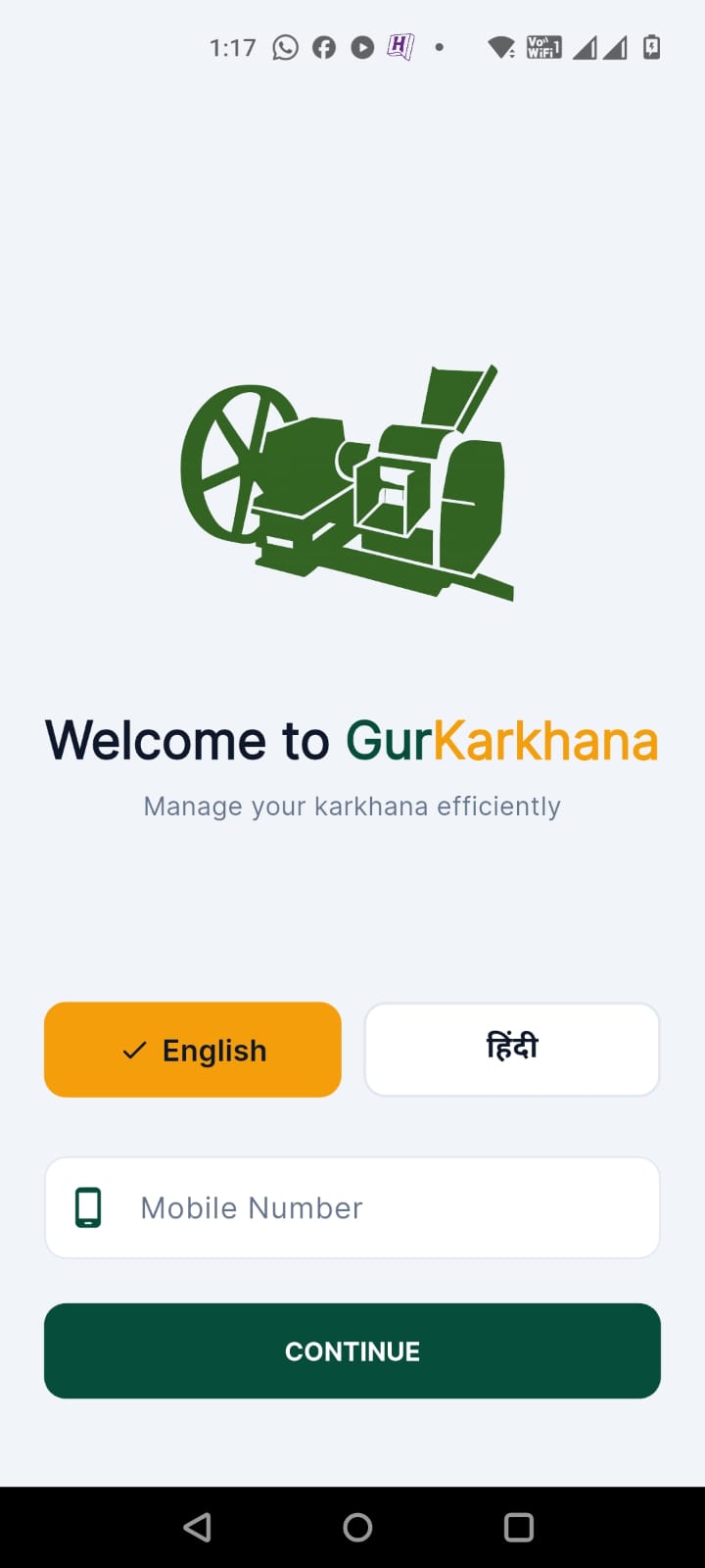 Welcome screen — Hindi and English