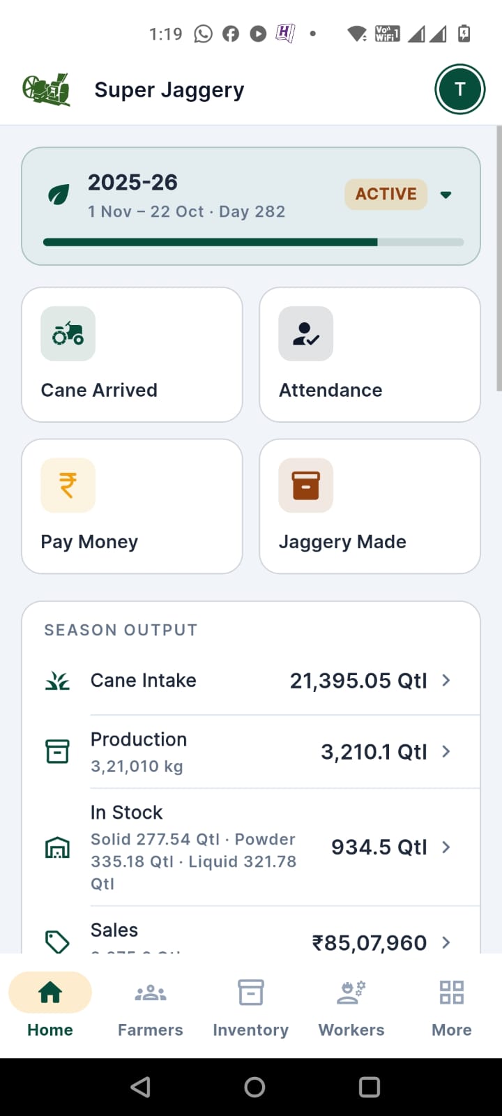 GurKarkhana dashboard